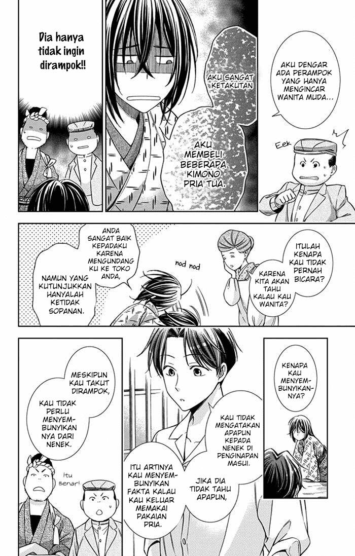 Usotoki Rhetoric Chapter 20 - halaman 32