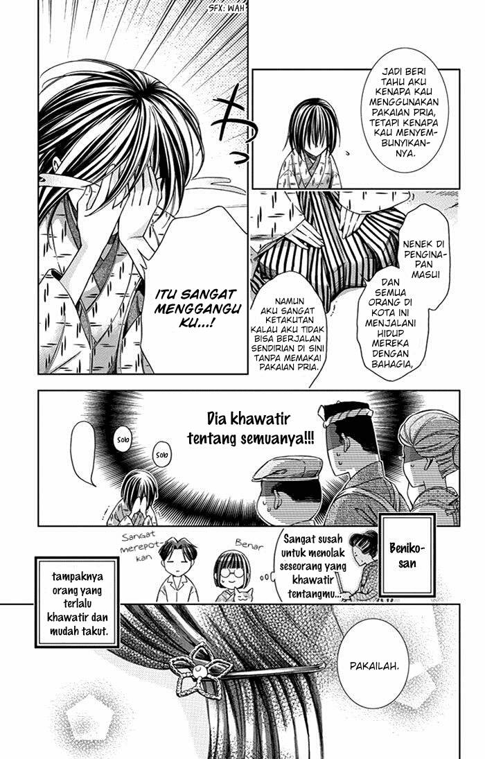 Usotoki Rhetoric Chapter 20 - halaman 33