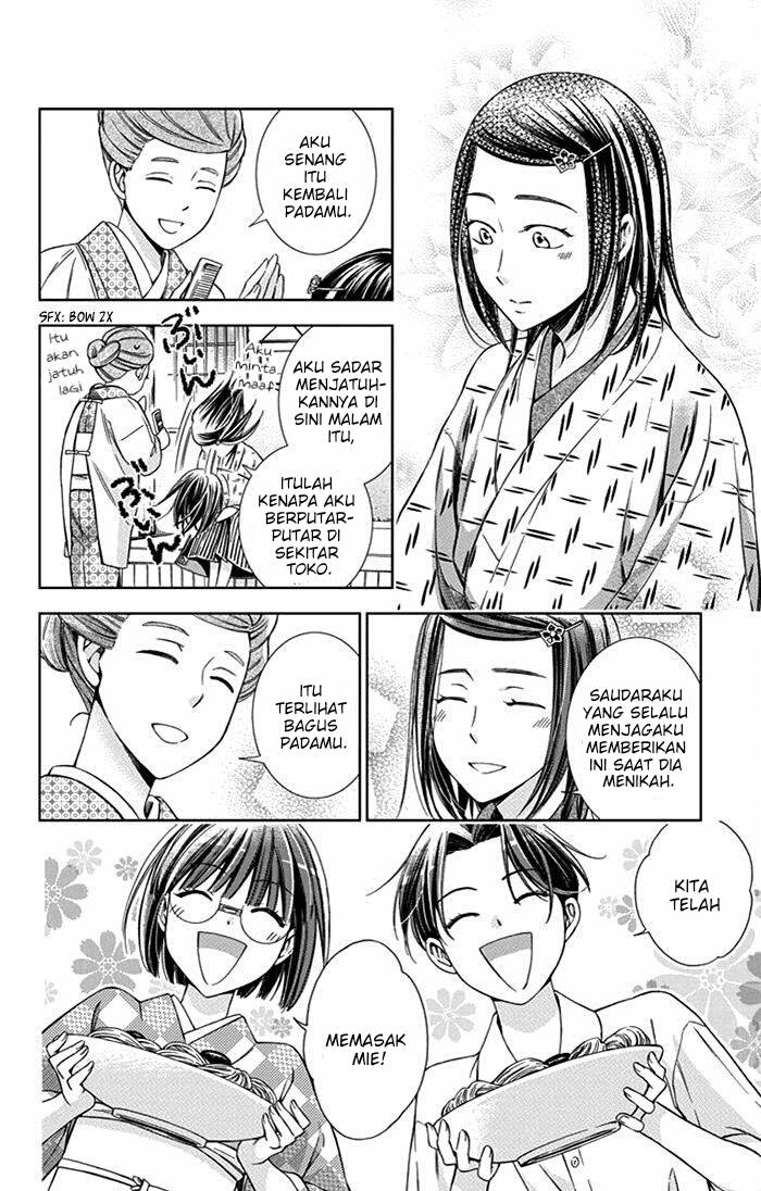 Usotoki Rhetoric Chapter 20 - halaman 34