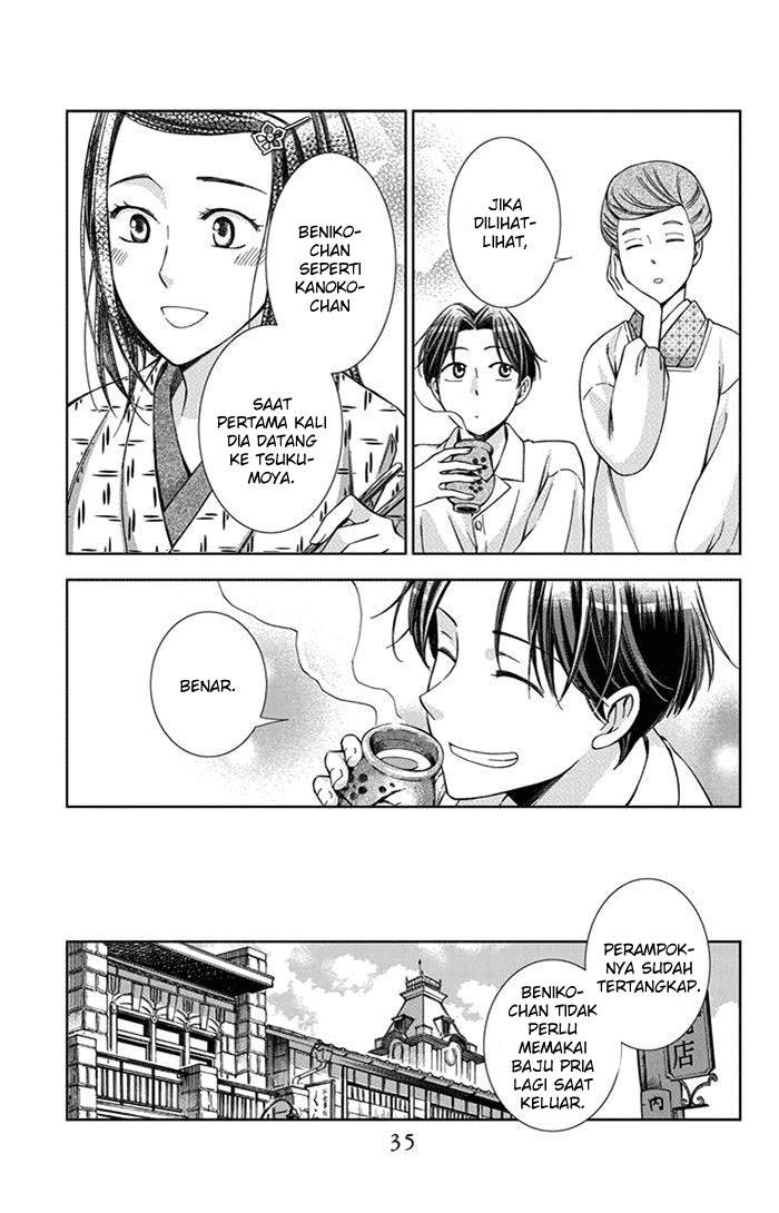 Usotoki Rhetoric Chapter 20 - halaman 37