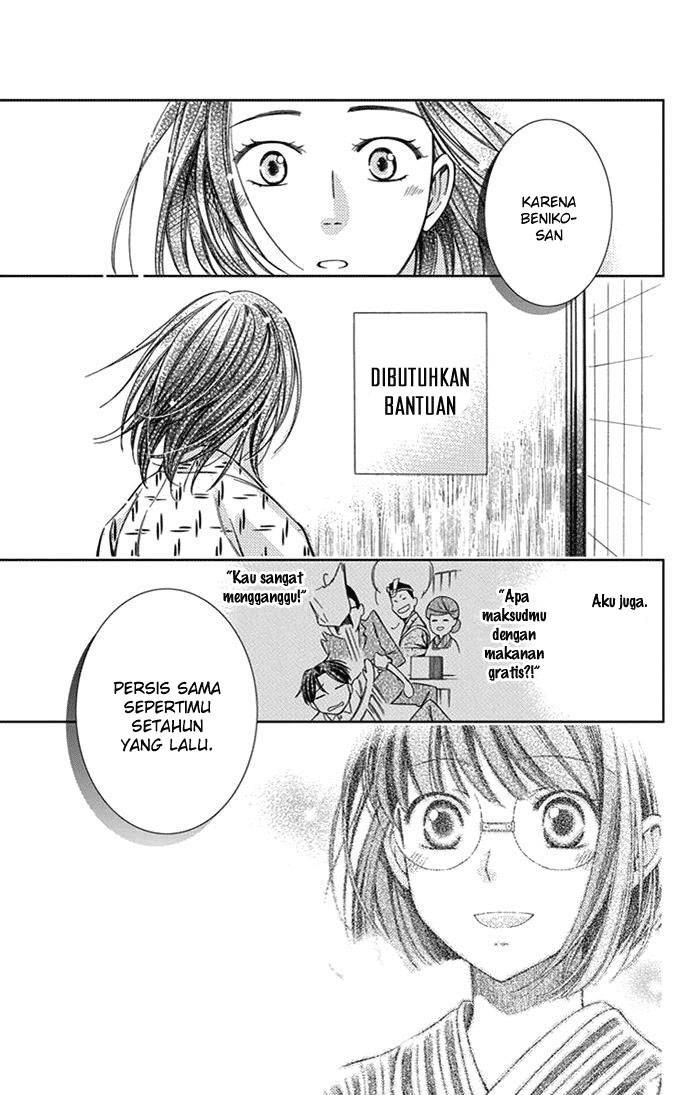 Usotoki Rhetoric Chapter 20 - halaman 39