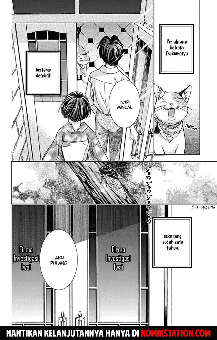 Usotoki Rhetoric Chapter 20 - halaman 40