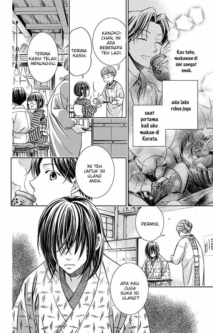 Usotoki Rhetoric Chapter 20 - halaman 8