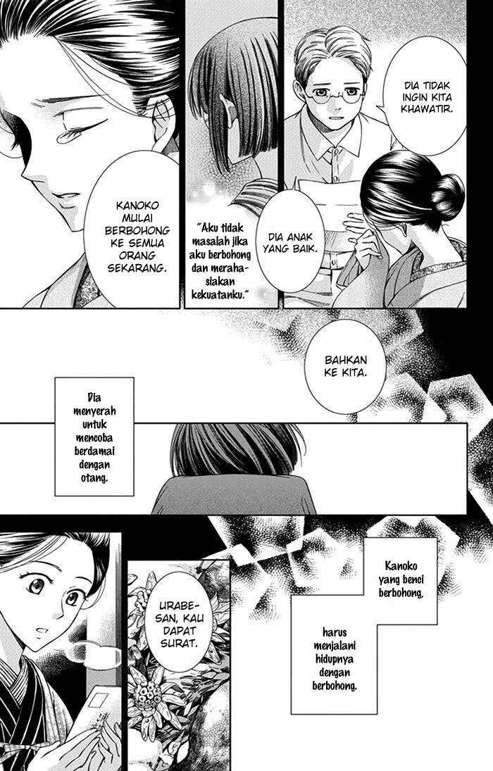 Usotoki Rhetoric Chapter 21 - halaman 10