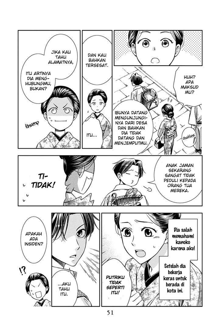 Usotoki Rhetoric Chapter 21 - halaman 12