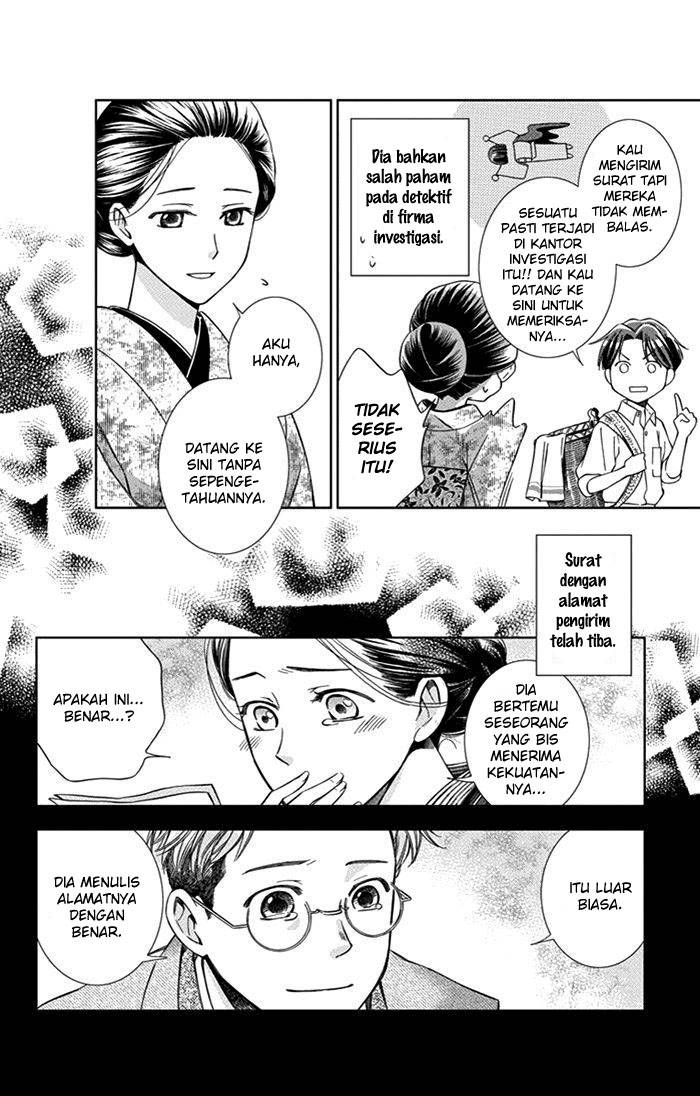 Usotoki Rhetoric Chapter 21 - halaman 13