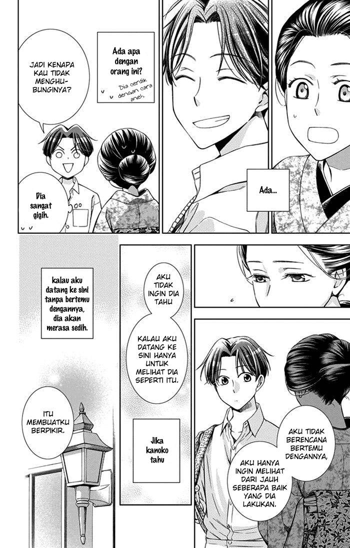Usotoki Rhetoric Chapter 21 - halaman 17