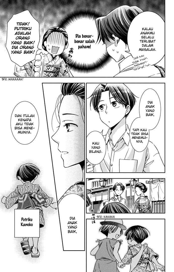 Usotoki Rhetoric Chapter 21 - halaman 18