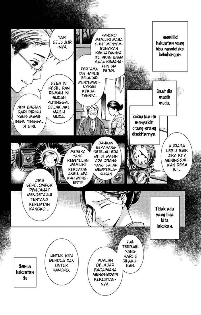 Usotoki Rhetoric Chapter 21 - halaman 19