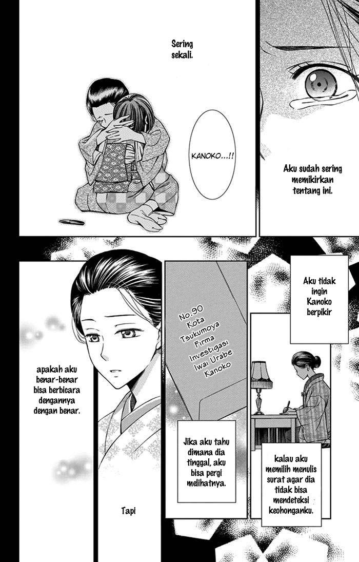 Usotoki Rhetoric Chapter 21 - halaman 21