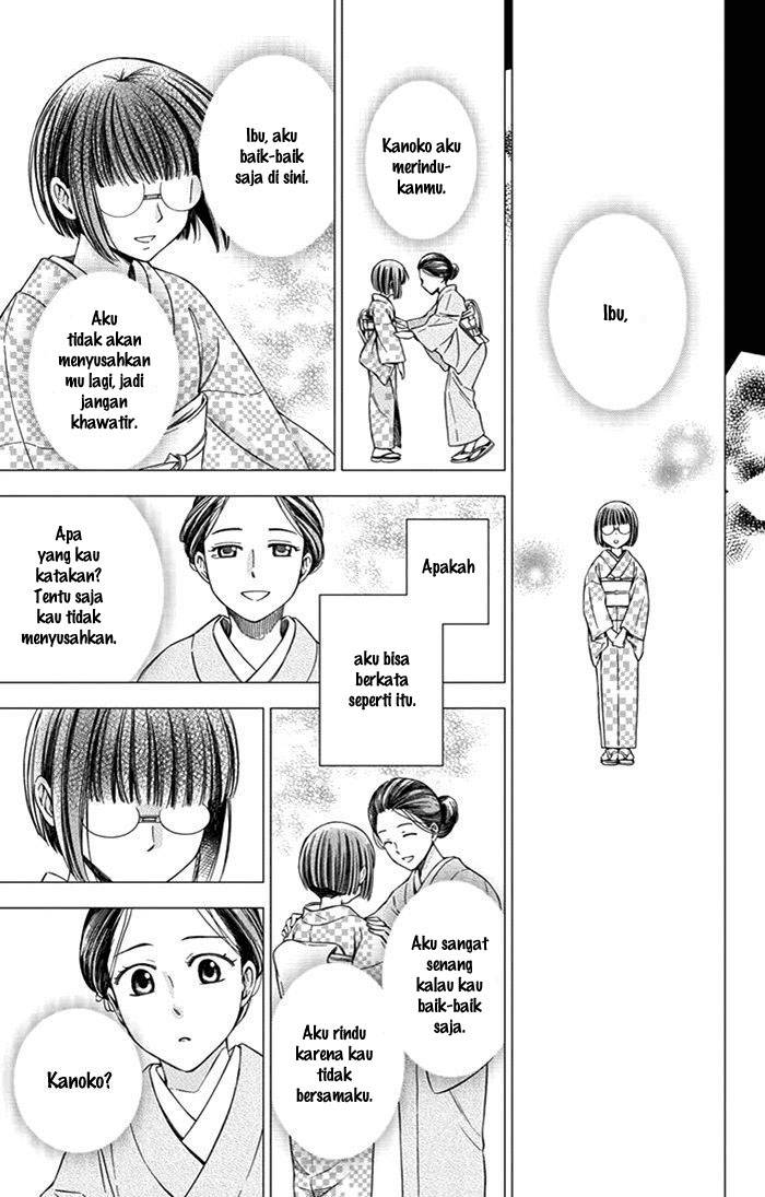 Usotoki Rhetoric Chapter 21 - halaman 22