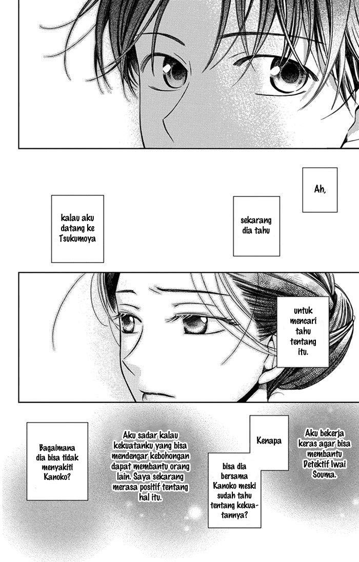 Usotoki Rhetoric Chapter 21 - halaman 25