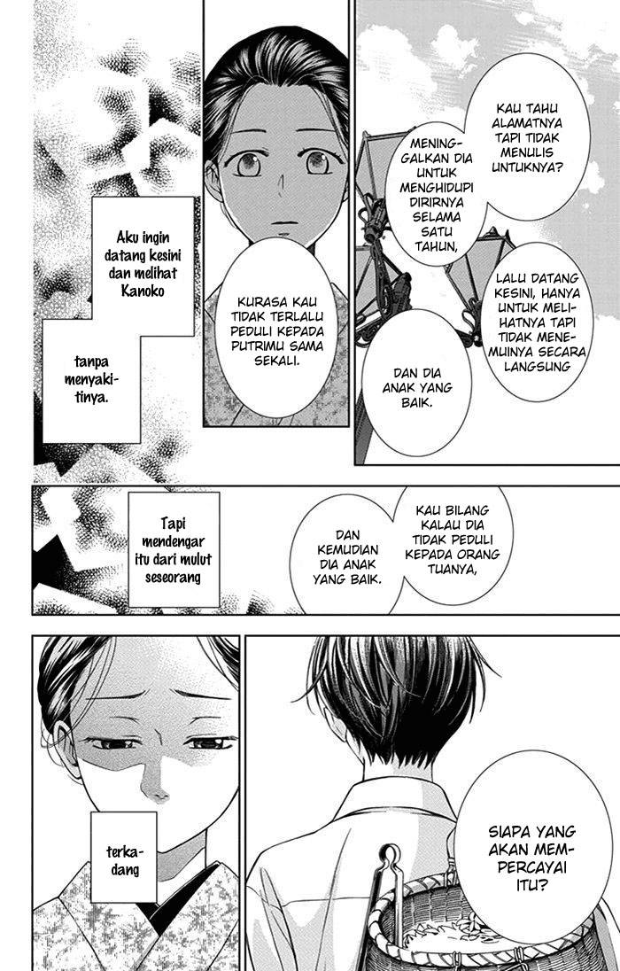 Usotoki Rhetoric Chapter 21 - halaman 27