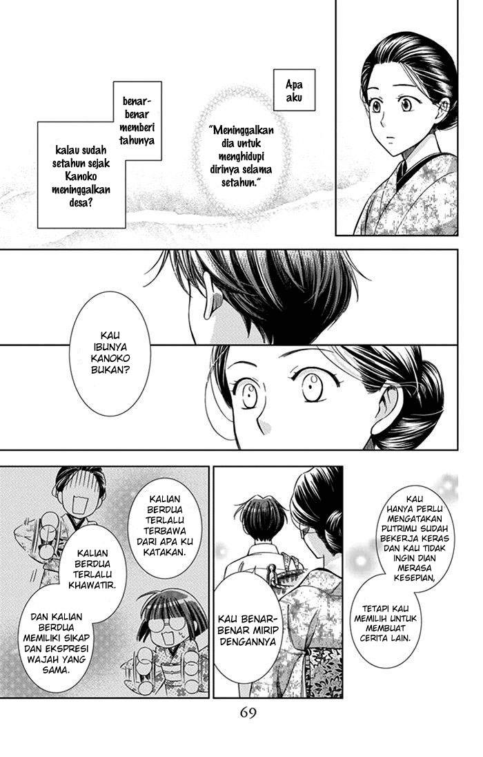 Usotoki Rhetoric Chapter 21 - halaman 30