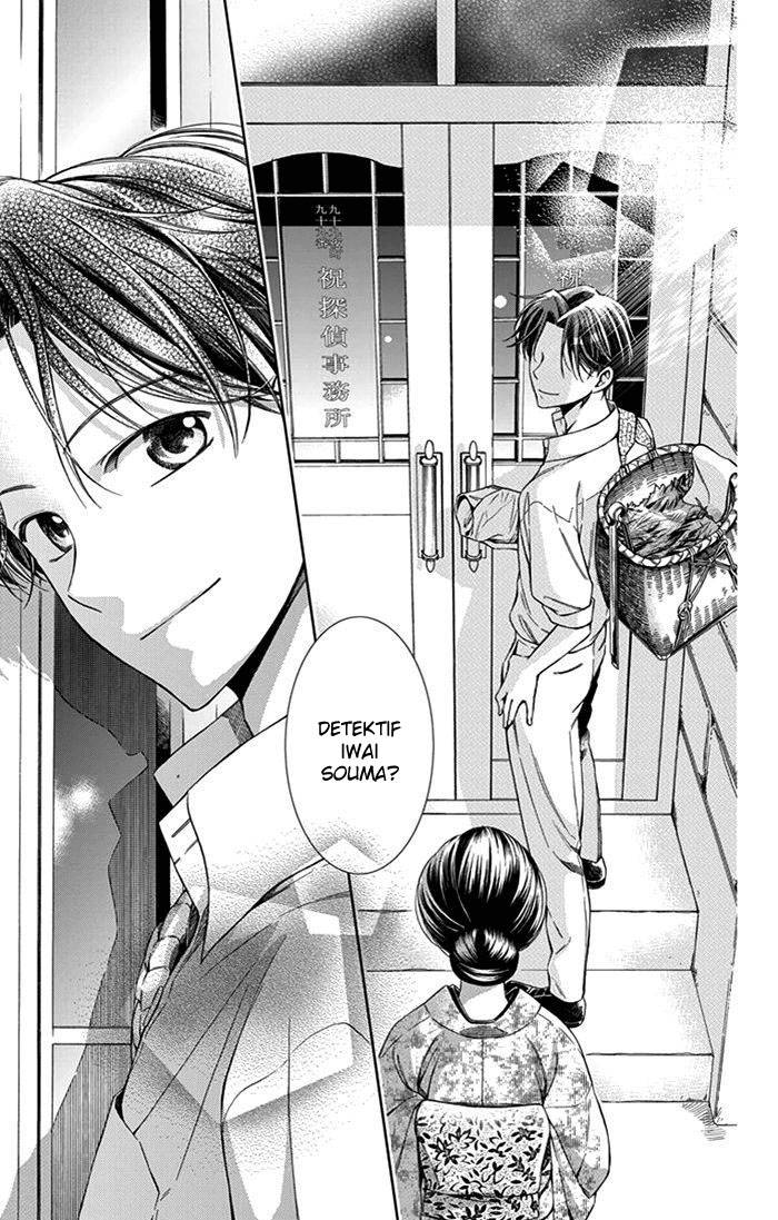 Usotoki Rhetoric Chapter 21 - halaman 32