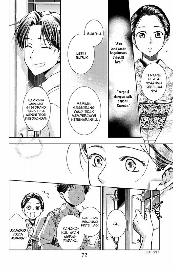 Usotoki Rhetoric Chapter 21 - halaman 33