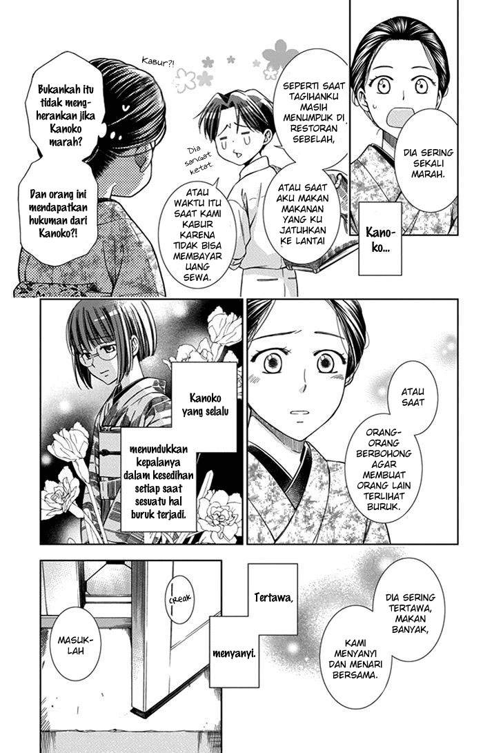 Usotoki Rhetoric Chapter 21 - halaman 34