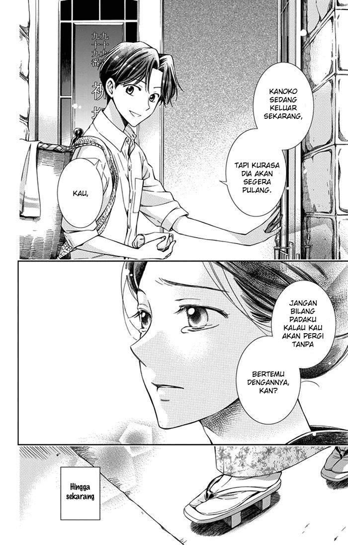 Usotoki Rhetoric Chapter 21 - halaman 35