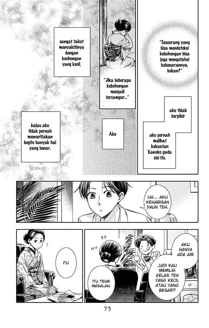 Usotoki Rhetoric Chapter 21 - halaman 36