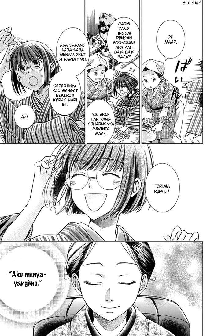 Usotoki Rhetoric Chapter 21 - halaman 38
