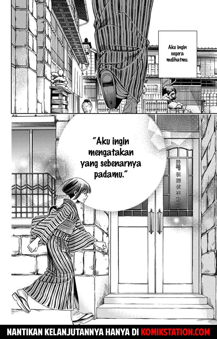 Usotoki Rhetoric Chapter 21 - halaman 39