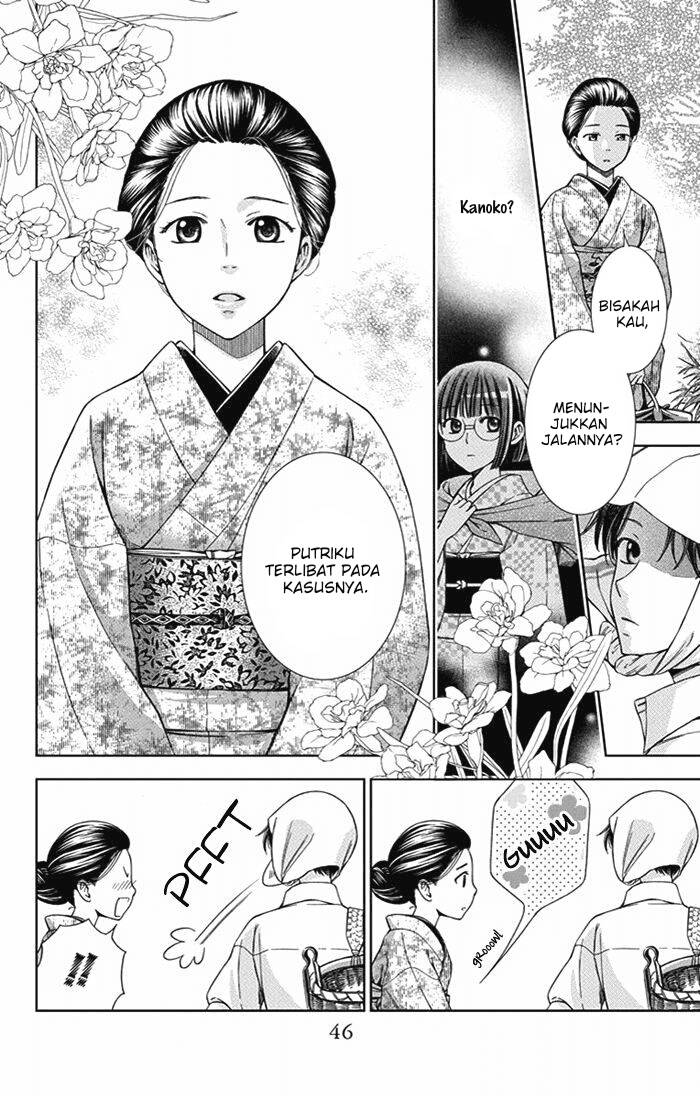 Usotoki Rhetoric Chapter 21 - halaman 7