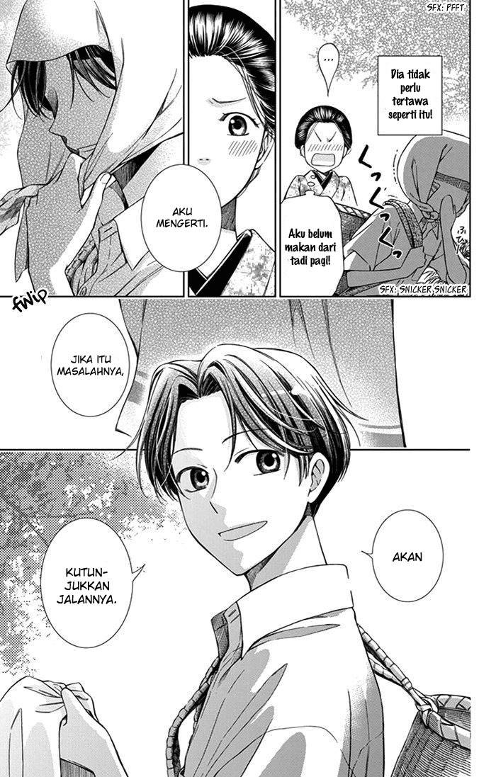 Usotoki Rhetoric Chapter 21 - halaman 8