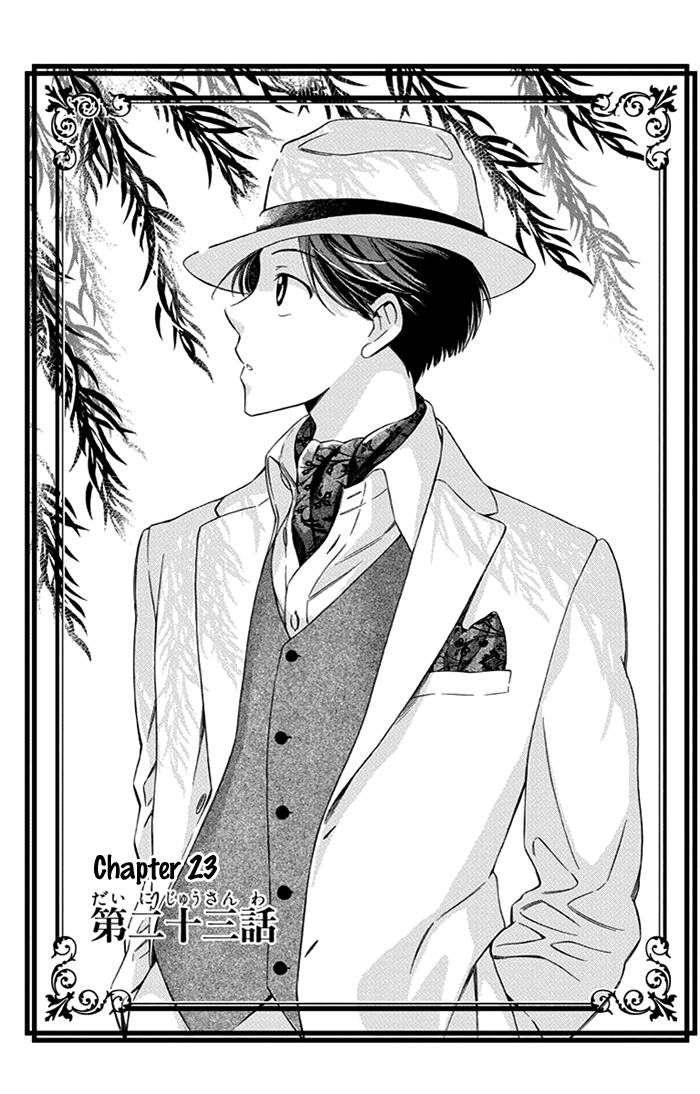 Usotoki Rhetoric Chapter 22 - halaman 1
