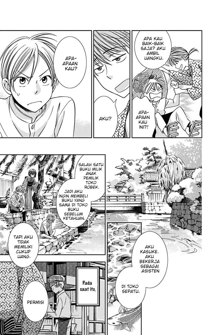 Usotoki Rhetoric Chapter 22 - halaman 10