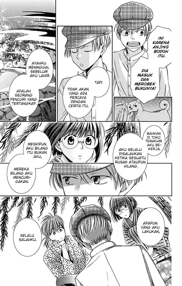 Usotoki Rhetoric Chapter 22 - halaman 12