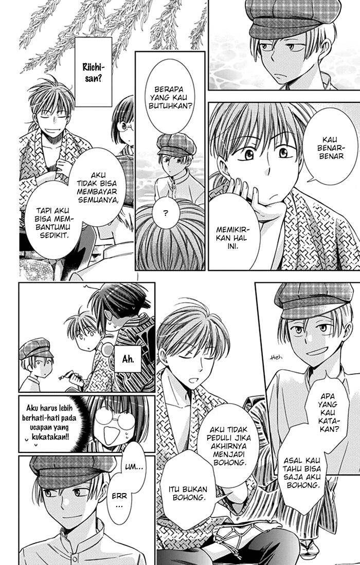 Usotoki Rhetoric Chapter 22 - halaman 13