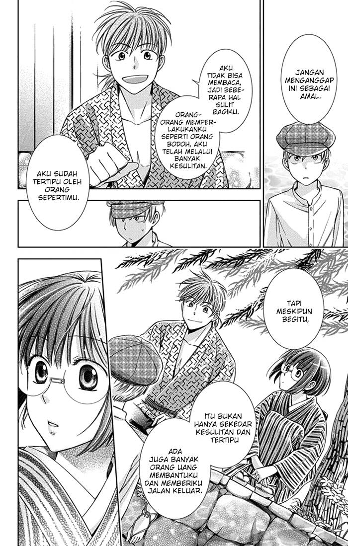 Usotoki Rhetoric Chapter 22 - halaman 15
