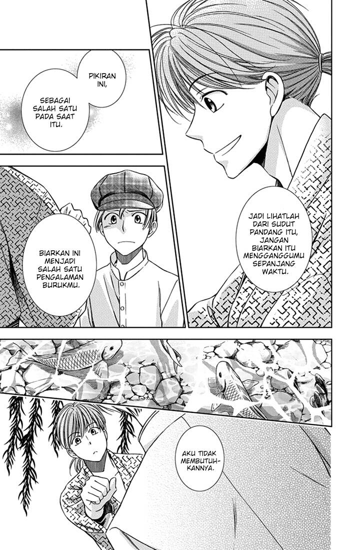 Usotoki Rhetoric Chapter 22 - halaman 16