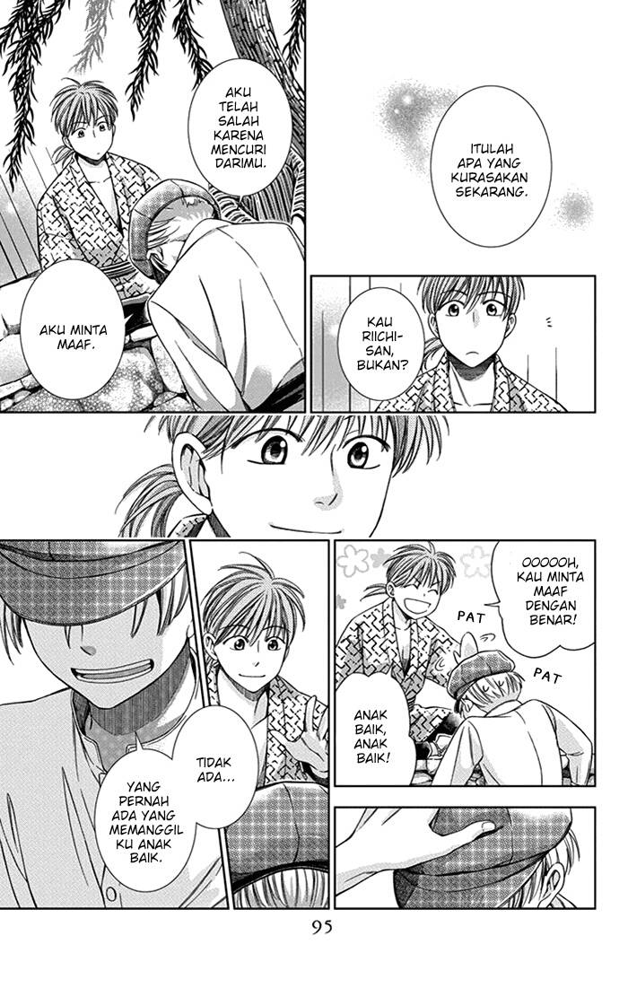 Usotoki Rhetoric Chapter 22 - halaman 18