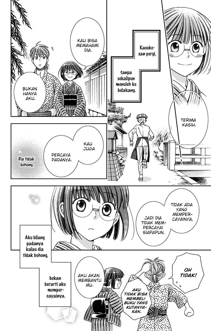 Usotoki Rhetoric Chapter 22 - halaman 19