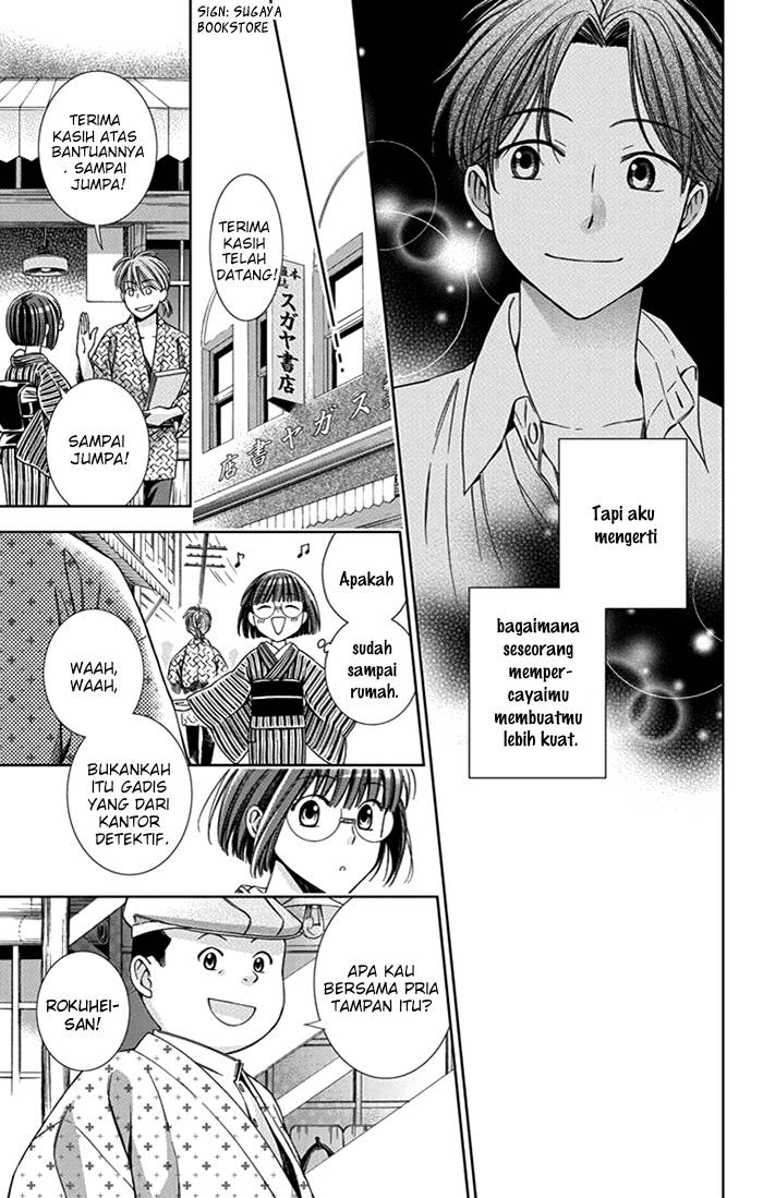 Usotoki Rhetoric Chapter 22 - halaman 20
