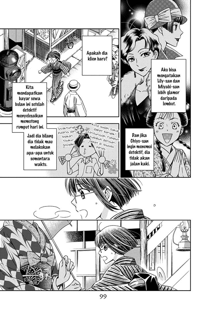 Usotoki Rhetoric Chapter 22 - halaman 22