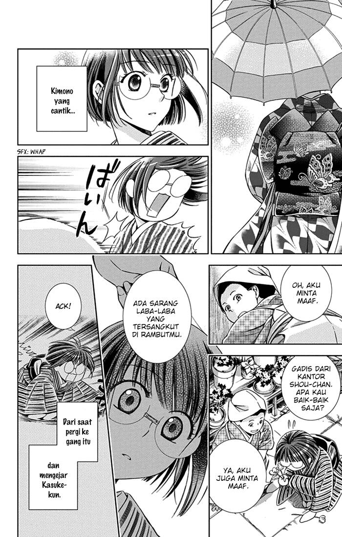 Usotoki Rhetoric Chapter 22 - halaman 23