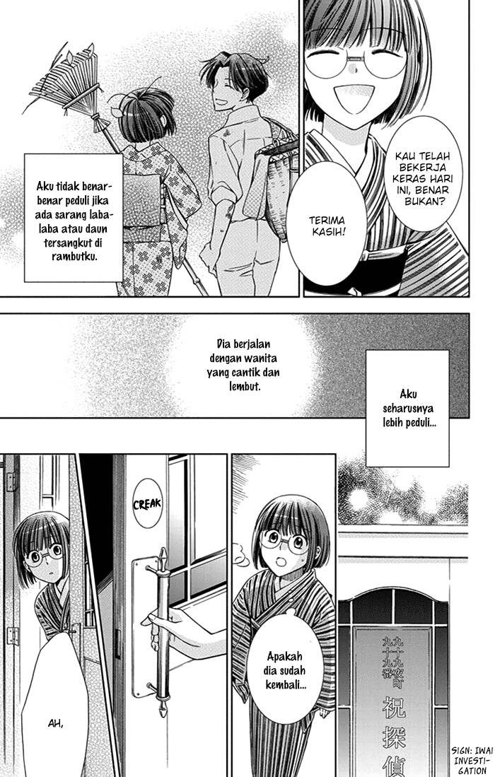 Usotoki Rhetoric Chapter 22 - halaman 24