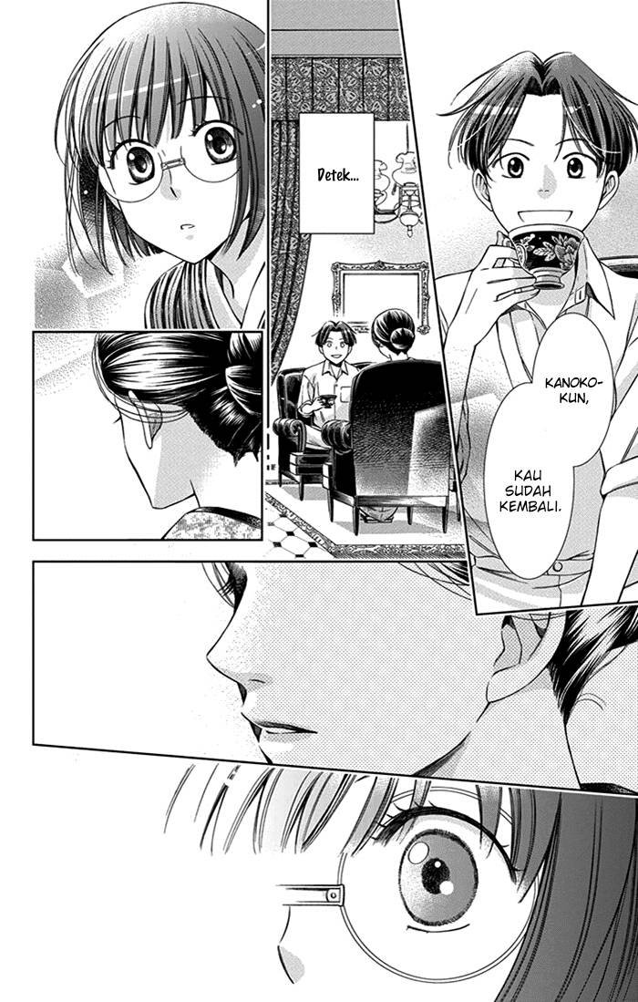 Usotoki Rhetoric Chapter 22 - halaman 25