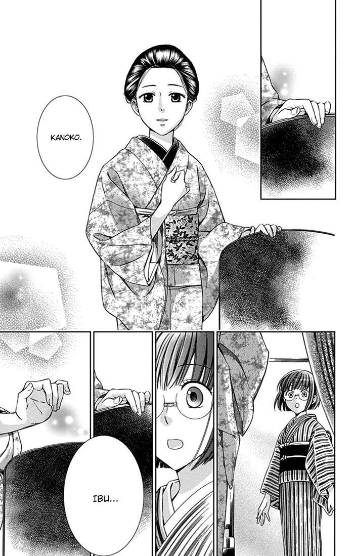 Usotoki Rhetoric Chapter 22 - halaman 26