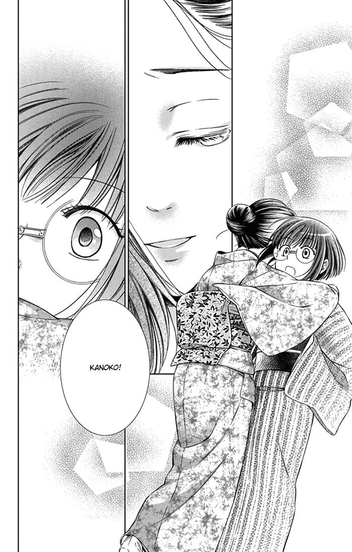 Usotoki Rhetoric Chapter 22 - halaman 27