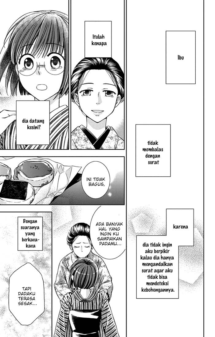 Usotoki Rhetoric Chapter 22 - halaman 28