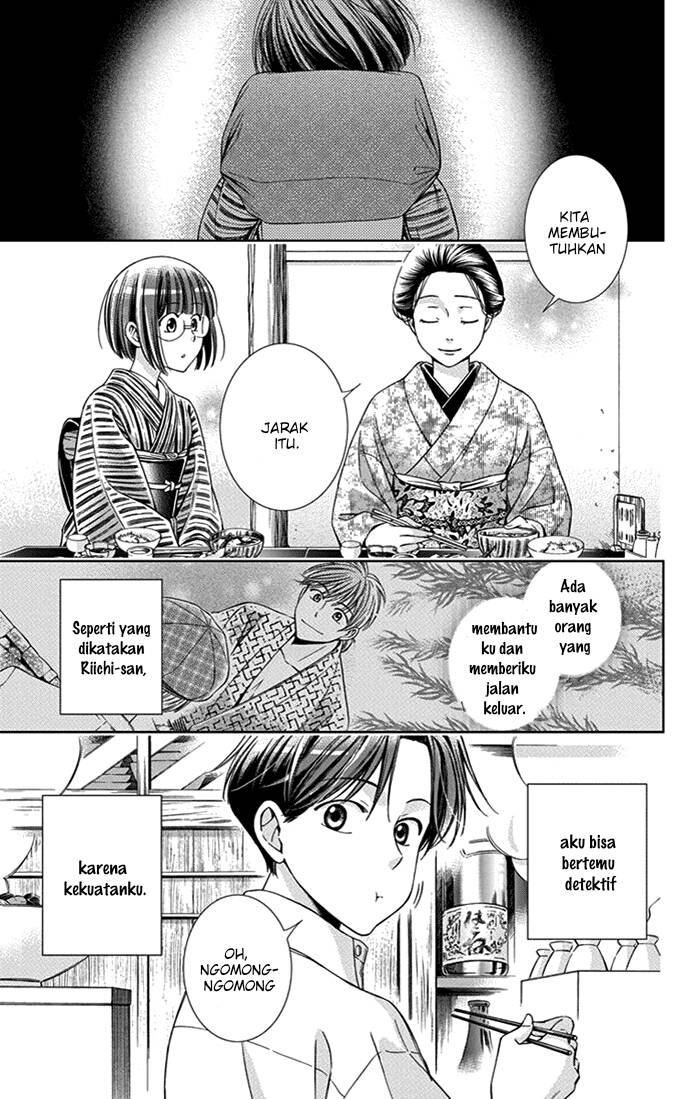 Usotoki Rhetoric Chapter 22 - halaman 34