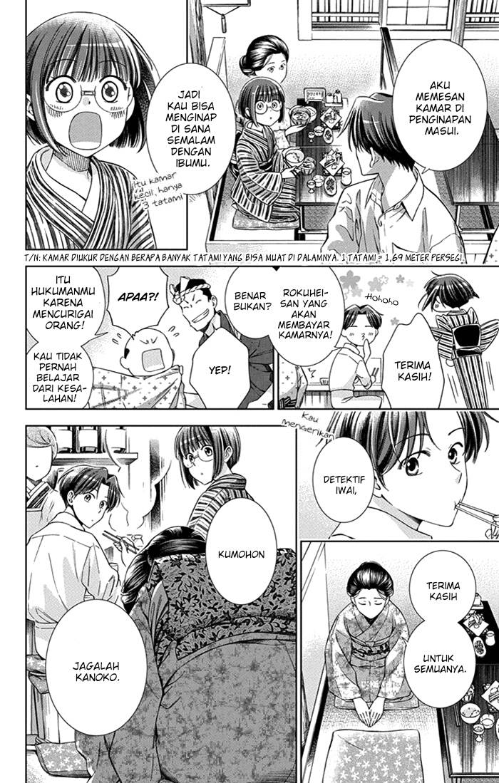 Usotoki Rhetoric Chapter 22 - halaman 35
