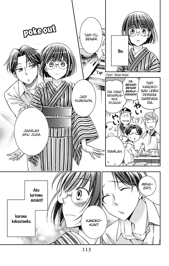 Usotoki Rhetoric Chapter 22 - halaman 36