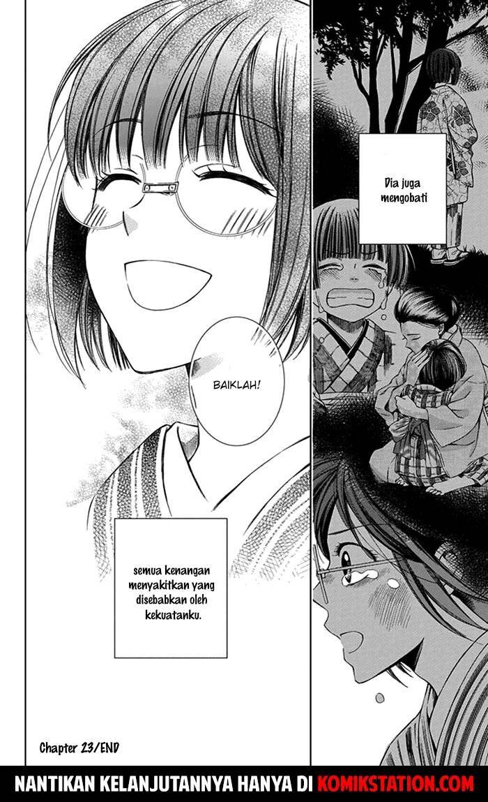 Usotoki Rhetoric Chapter 22 - halaman 37