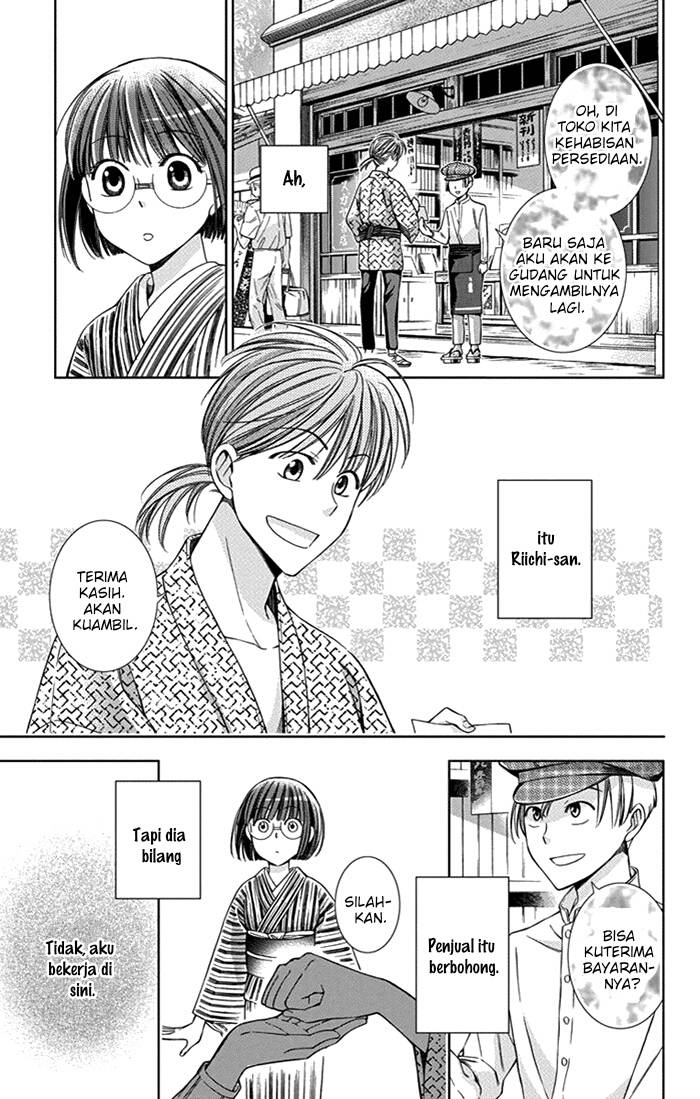 Usotoki Rhetoric Chapter 22 - halaman 4