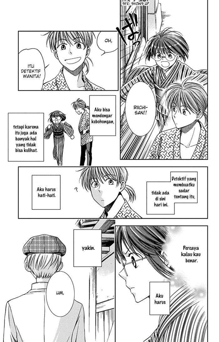 Usotoki Rhetoric Chapter 22 - halaman 6