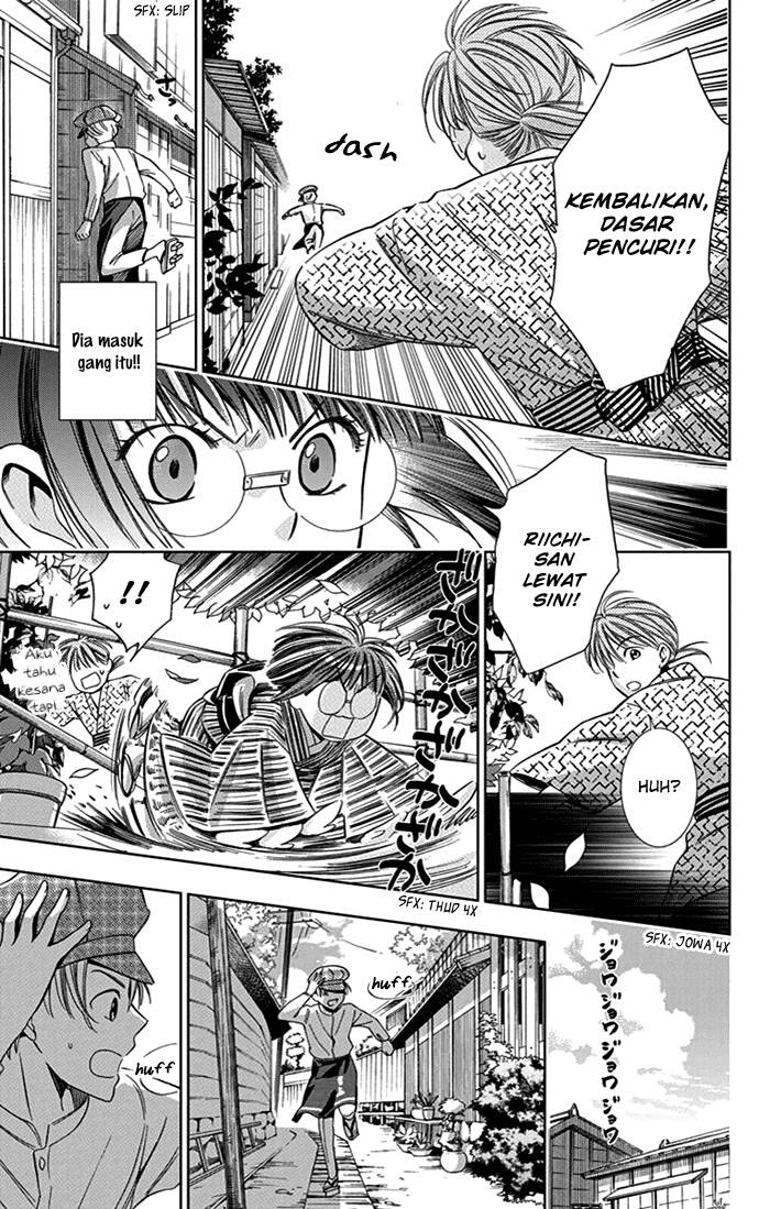 Usotoki Rhetoric Chapter 22 - halaman 8